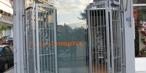 Σπαστή αναδιπλούμενη γκαραζόπορτα