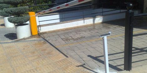 Μπάρα ελέγχου Μπάρα ελέγχου