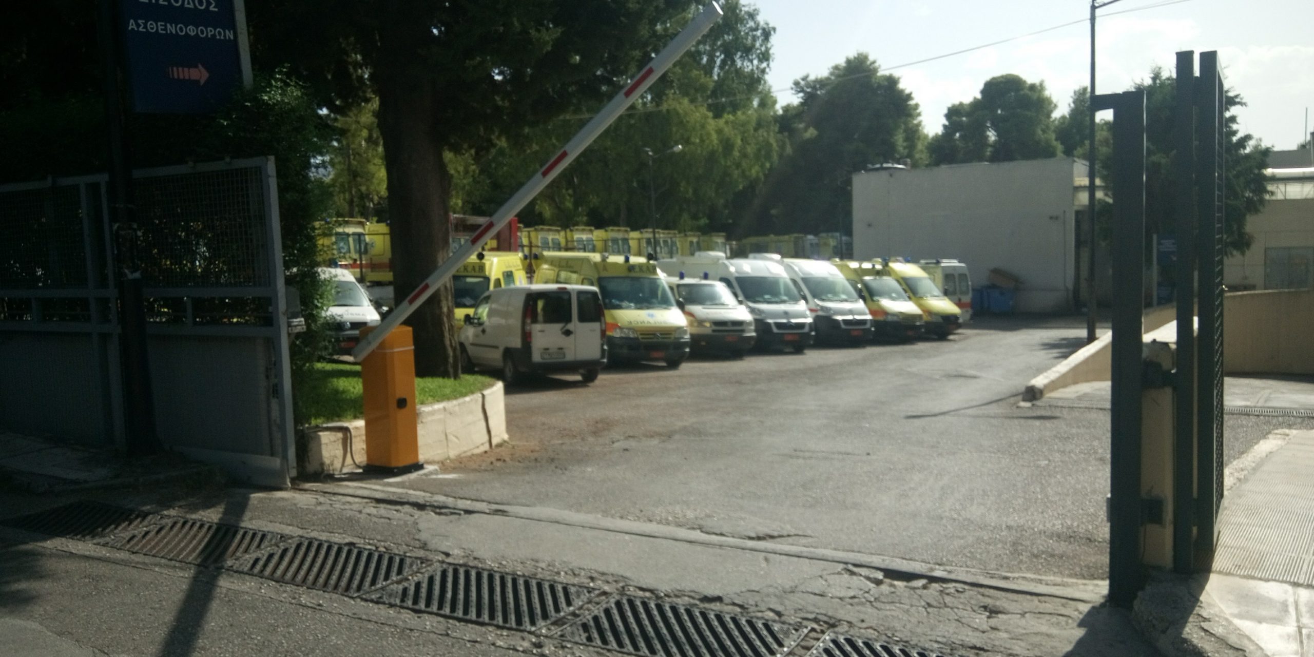 μπάρα ελέγχου κυκλοφορίας